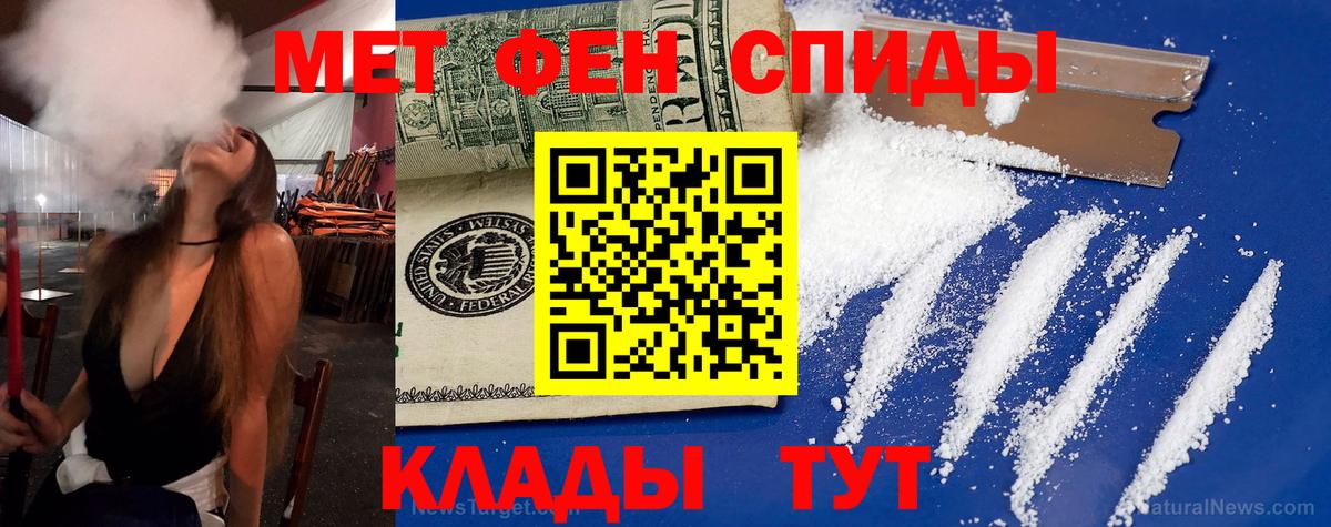 Amphetamine VHQ Краснодар