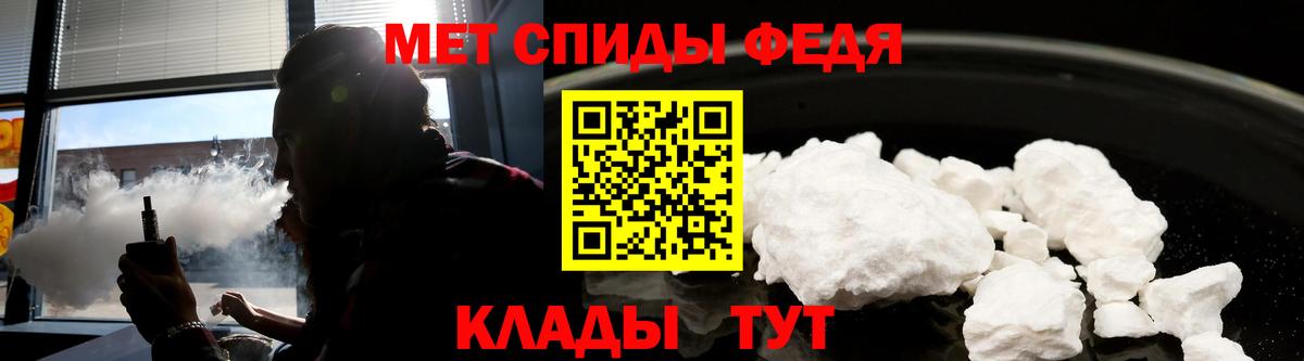 АМФЕТАМИН  АМФЕТАМИН 98%  Вход с VPN  Краснодар 