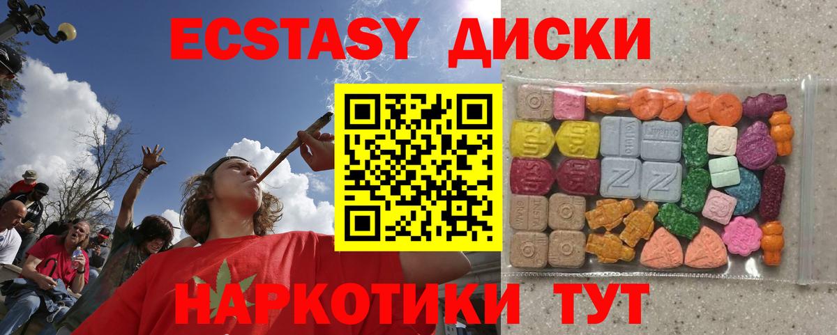 Краснодар  blacksprut tor  ЭКСТАЗИ 99%  Вход с VPN  Ecstasy Philipp Plein 
