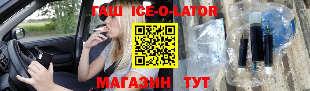 ГАШИШ индика сатива Краснодар