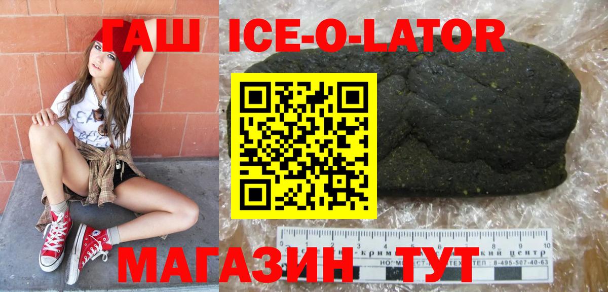 Гашиш индика сатива  Вход с VPN  Краснодар  ГАШ AMNESIA HAZE 