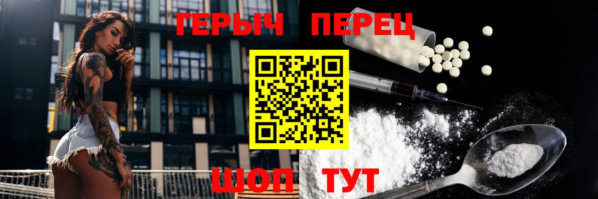 Метадон Краснодар