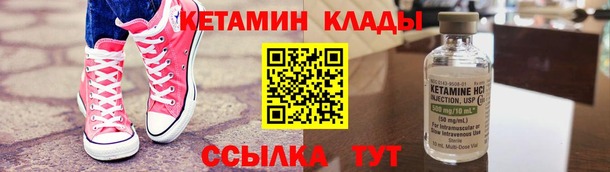 МЕФ кристаллы  Краснодар  Конопля  A-PVP СК   NBOMe  Вход с VPN  Гашиш 