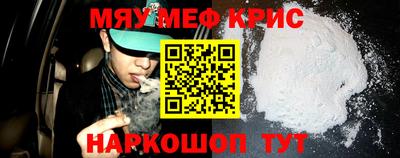 а пвп мука Камышлов