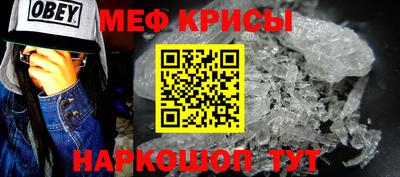 мяу мяу мука Канаш