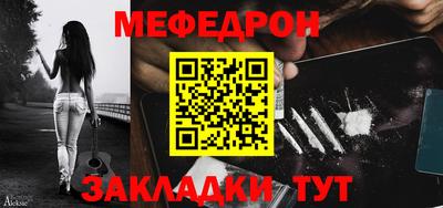 стаф Кандалакша