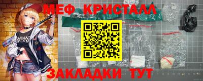 стаф Кандалакша