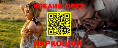 а пвп мука Камышлов
