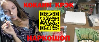 стаф Кандалакша