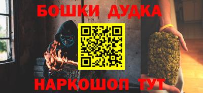 стаф Кандалакша