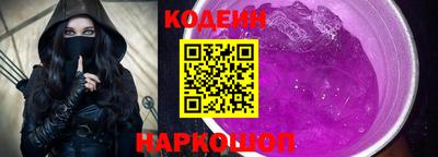 а пвп мука Камышлов