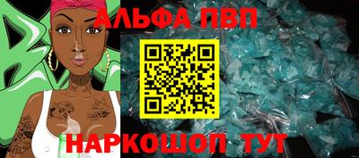 а пвп мука Камышлов