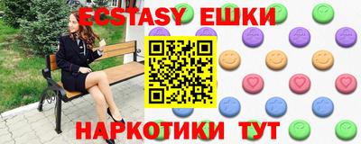 стаф Кандалакша