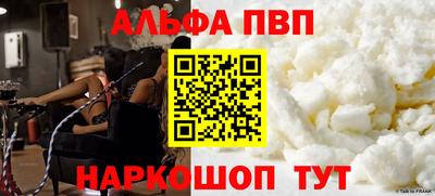 мяу мяу мука Канаш