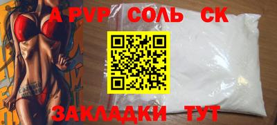 мяу мяу мука Канаш