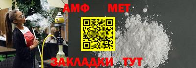 стаф Кандалакша