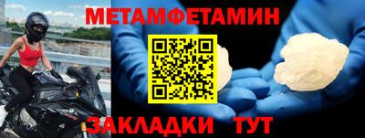 стаф Кандалакша