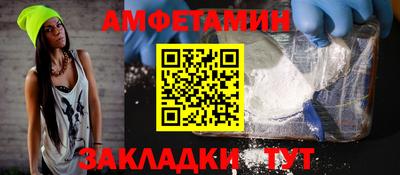 а пвп мука Камышлов