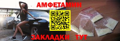 стаф Кандалакша