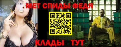 стаф Кандалакша