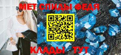 а пвп мука Камышлов
