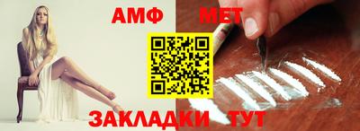 стаф Кандалакша