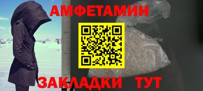 мяу мяу мука Канаш