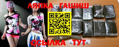 стаф Кандалакша