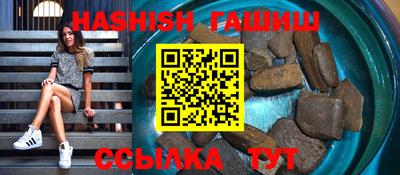мяу мяу мука Канаш