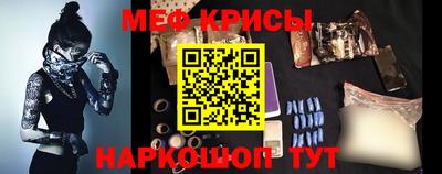 мяу мяу мука Канаш