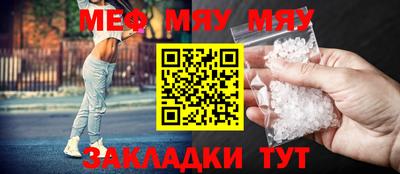 а пвп мука Камышлов