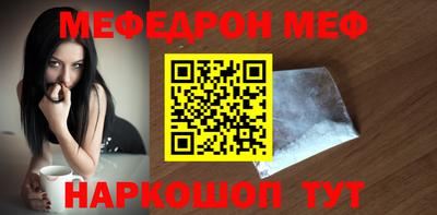 а пвп мука Камышлов