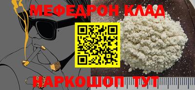 а пвп мука Камышлов