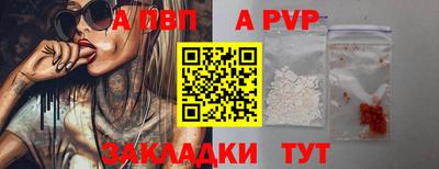 а пвп мука Камышлов