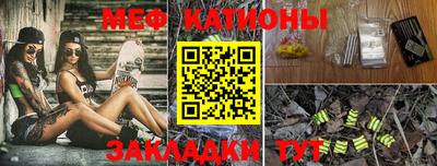 стаф Кандалакша