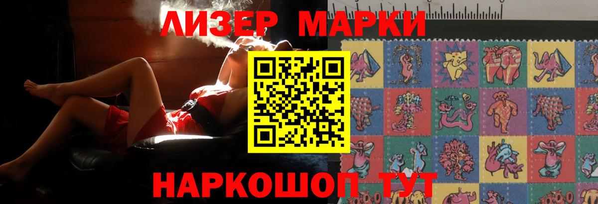 Краснодар  ЛСД экстази кислота  LSD-25 экстази кислота  Вход с VPN 