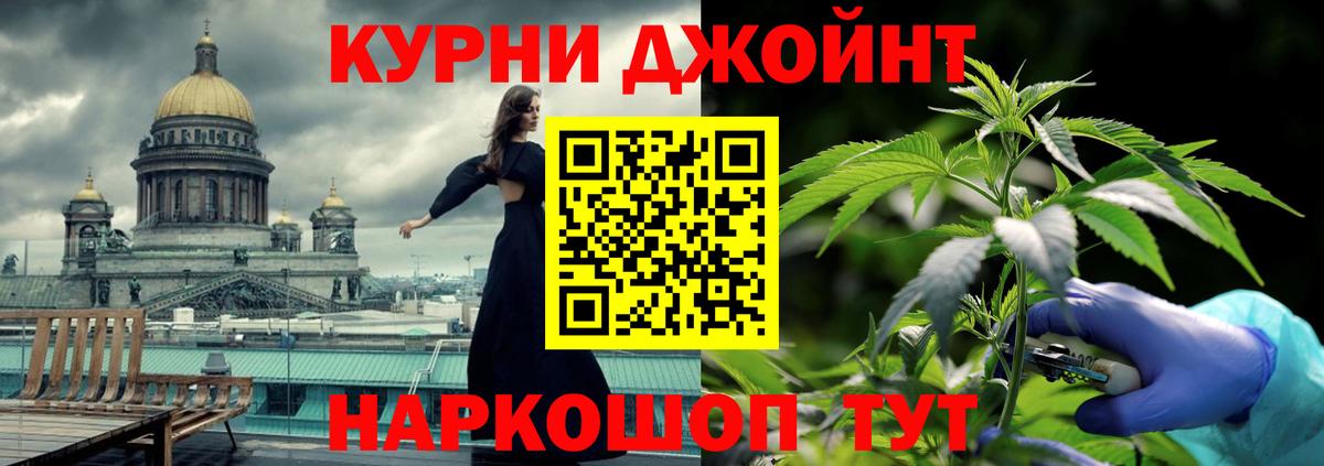 Бошки Шишки AK-47  Каннабис сатива  Вход с VPN  Бошки марихуана семена  Бошки марихуана Bruce Banner  Краснодар 